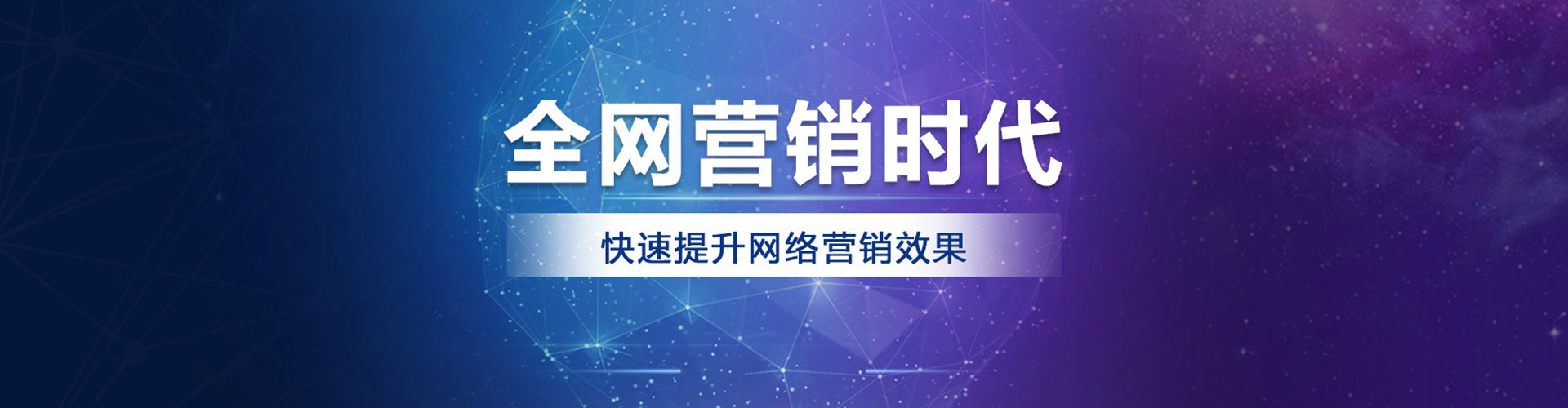 安义推广信息流
