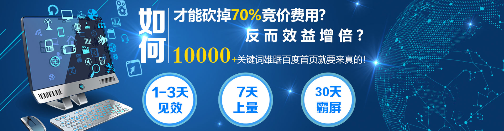 安义百度推广代理