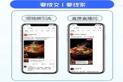 信息流广告案例分析：快手广告投放技巧