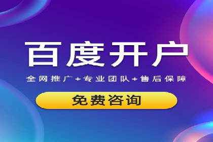 百度竞价托管外包案例：助力中小企业快速崛起